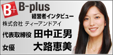 b-plus