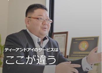 ロードサービス