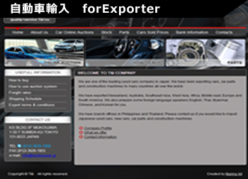 万が一の事故において